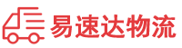 株洲到浈江区物流公司